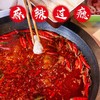 德庄老重庆火锅底料500g 商品缩略图2