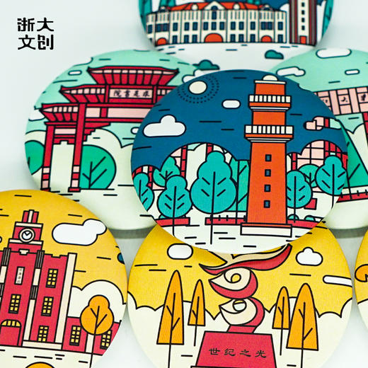 【浙大文创】浙江大学七校区经典建筑插画马口铁徽章 商品图4