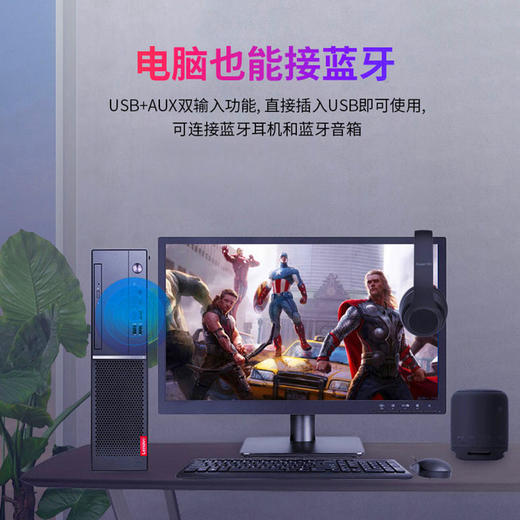 【即插即用，增加设备蓝牙功能，免驱动5.0蓝牙发射器】 商品图6