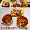不倒翁海鲜味真杂面130g오뚜기진짬뽕130g 商品缩略图1