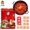 老干妈火锅底料160g 商品缩略图0