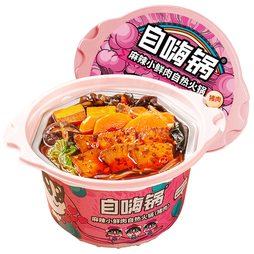 自嗨锅 自热火锅米粉3桶装 即食火锅明星同款懒人火锅速食