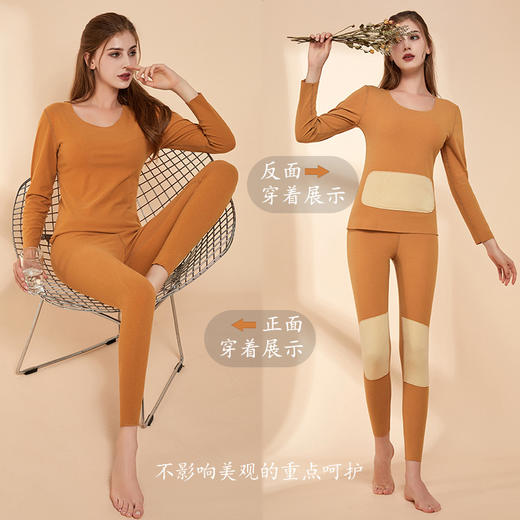 【这个冬天就靠它 德绒保暖内衣】暖宫+暖胃+护关节 蚕丝贴片 双面磨毛自发热 无痕贴身 加绒加厚 秋冬秋裤男女 商品图5