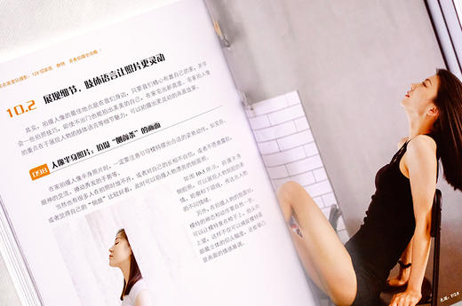 宅在家里玩摄影 128招家居 静物 美食拍摄全攻略 瞳小瞳chris 手机摄影书籍静物与布景美食摄影人像与自拍家居短片Vlog手机APP后期 商品图3