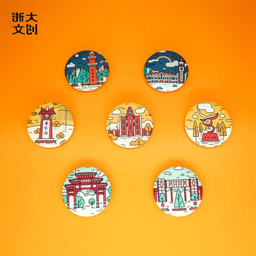 【浙大文创】浙江大学七校区经典建筑插画马口铁徽章 商品图0