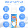 【羽绒服脏了不用洗!】 免水洗 轻擦拭 去污不残留 配方温和 不伤手 不伤衣 羽绒服清洗剂 商品缩略图3