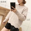 麦浪雨117款。圆领设计秋冬韩版套头花边宽松厚长袖针织衫 商品缩略图3