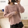 麦浪雨117款。圆领设计秋冬韩版套头花边宽松厚长袖针织衫 商品缩略图1