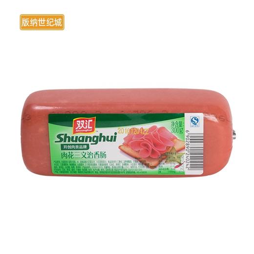 【BN】火腿肠 双汇肉花三文治香肠  300g 商品图0