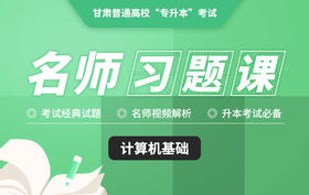 计算机硬件系统的组成-简答题