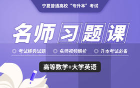 理科英语习题册