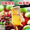 周君记青花椒水煮鱼180g 商品缩略图1