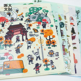 【浙大文创】一眼求是园浙大七校区插画资料袋L型文件夹