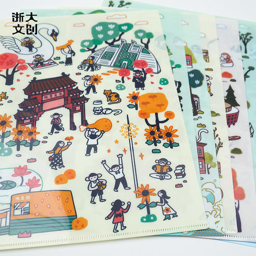 【浙大文创】一眼求是园浙大七校区插画资料袋L型文件夹 商品图0