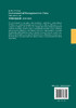 中国环境管理 政策与制度 Environmental Management in China Policies and Institutions 英文版 环境管理 政策 制度 商品缩略图1