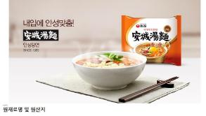农心安城汤面125g농심안성탕면125g 商品图1