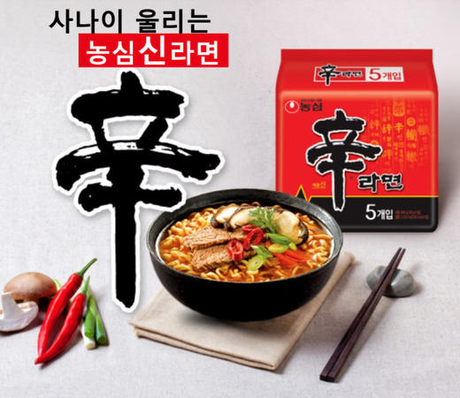 农心辛拉面120g농심신라면120g 商品图1