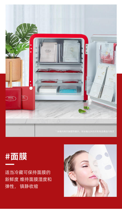 hck哈士奇bc-46coc 化妆品小冰箱复古mini护肤面膜冷藏美妆冰箱口红