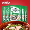 周君记青花椒水煮鱼180g 商品缩略图0