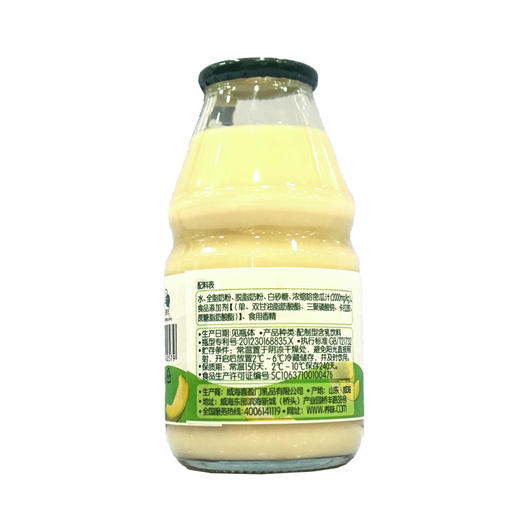 养味哈密瓜味牛奶饮品【220g 】 商品图1