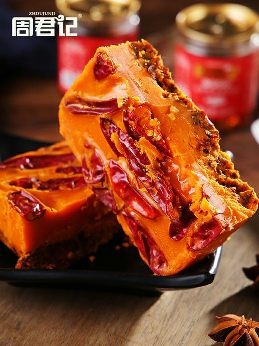 周君记重庆火锅底料150g 商品图1
