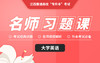 英语名词性从句 商品缩略图0