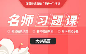英语名词性从句