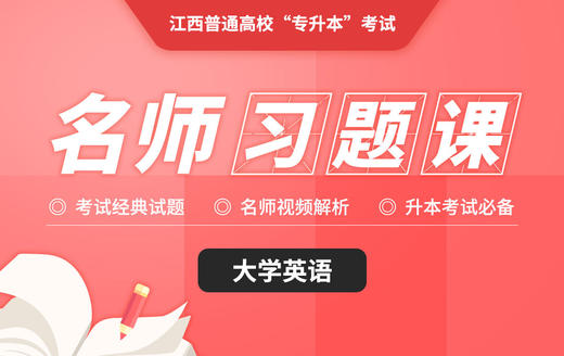 英语名词性从句 商品图0