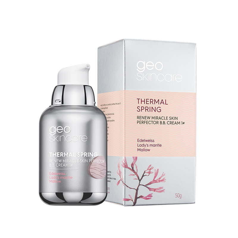 【海外直邮】geoskincare/纽西之谜 补水保湿新版太空舱隔离霜妆前乳 45ml/50ml