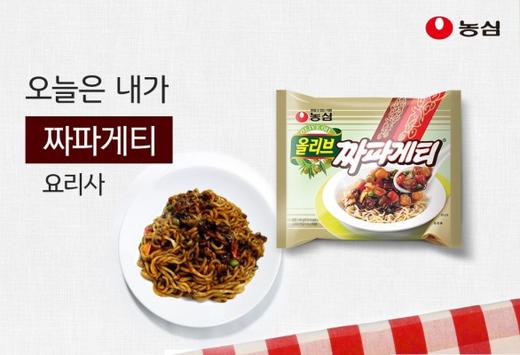 农心橄榄油炸酱面袋装농심올리브짜파게티140g 商品图1