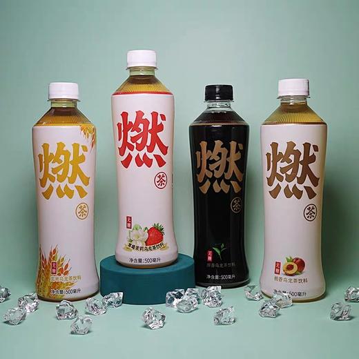 元气森林醇香乌龙/玄米燃茶/草莓茉莉乌龙/桃香乌龙500ml/瓶 商品图0