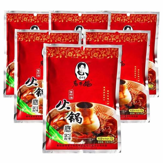 老干妈火锅底料160g 商品图1