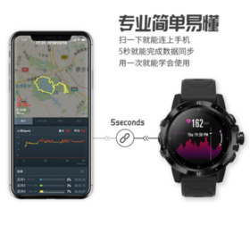  评测丨COROS高驰运动手表使用全体验 