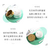 瑞士法尔曼幸福面膜50ml 商品缩略图2