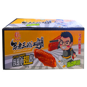 【15.9元1箱】鑫畅马老三的江湖酱卤鸭翅438g（0607658）