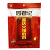 周君记重庆火锅底料150g 商品缩略图2