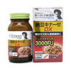 日本原装野口纳豆激酶3000FU纳豆菌胶囊改善三高(016921) 商品缩略图0