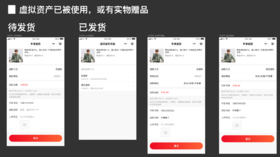 产品发布｜订单退款时营销积分、赠品、券礼包支持追回，维护商家经营利益