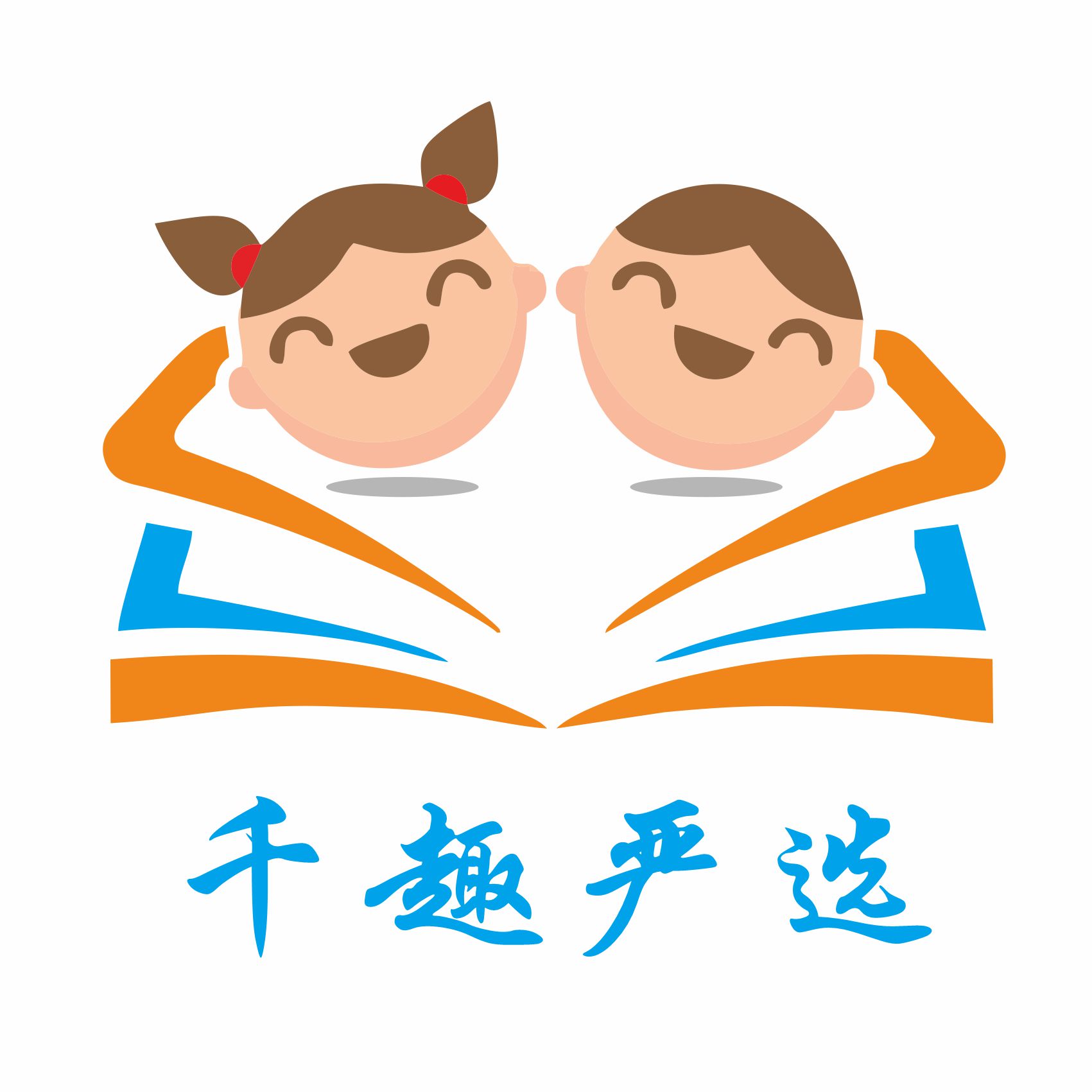 千趣严选250520
