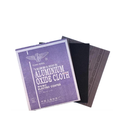 飞轮砂布 商品图0