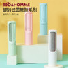 预售 毛球一粘即净【滚筒粘毛器】旋转便捷 粘毛除尘 不伤衣物 方便收纳 商品缩略图0