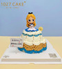 1027CAKE |  爱丽丝的下午茶  公主的裙摆  周岁蛋糕 满月蛋糕 商品缩略图0