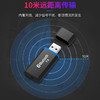 【即插即用，增加设备蓝牙功能，免驱动5.0蓝牙发射器】 商品缩略图8