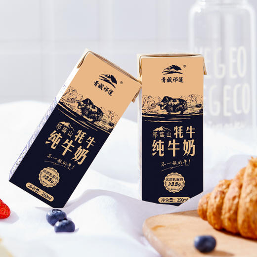 【店铺爆款】青藏祁莲 牦牛纯牛奶 250ml*12支 商品图2