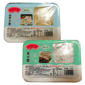 牧禾润（清真黑/白千层150g（0803259/0803258））
