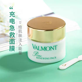 瑞士法尔曼幸福面膜50ml