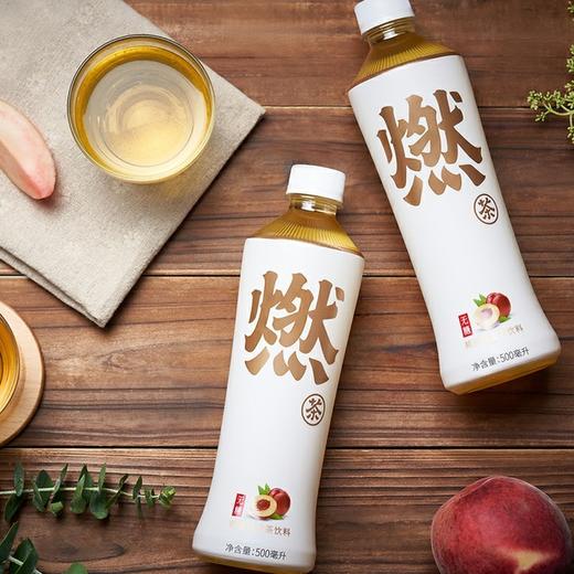 元气森林醇香乌龙/玄米燃茶/草莓茉莉乌龙/桃香乌龙500ml/瓶 商品图2