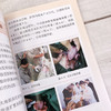 看图轻松学养羊 科学养羊技术书籍 养羊设备羊选种 选配羊繁殖配种 羔羊饲养管理 羊 生产管理羊病诊断与防治 养羊新技术 商品缩略图4