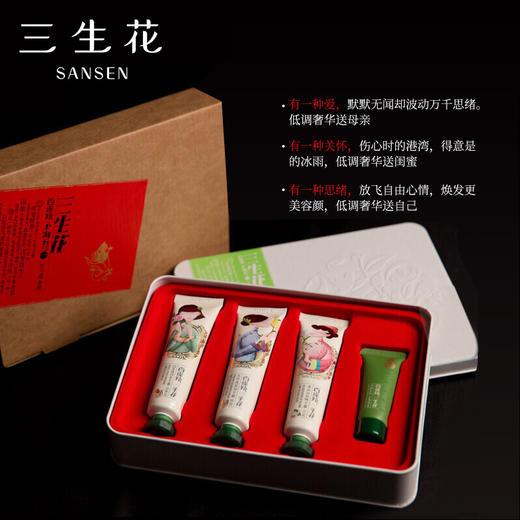 百雀羚三生花 护手霜礼盒40g*3 上海1931滋润保湿套装（山茶花40g+桂花40g+兰花40g+去角质15g+定制书签*9） 商品图3