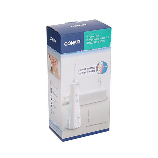 CWJ181- Conair便携USB充电款水牙线 商品图8